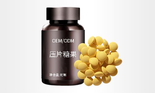 壓片糖果代工多少錢(qián)一片-保健品片劑代加工-德州健之源