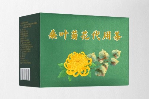 桑葉菊花代用茶代加工方案及收費(fèi)標(biāo)準(zhǔn)-德州健之源