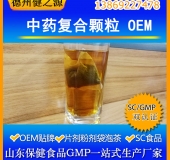 顆粒劑貼牌代加工/袋泡茶貼牌代加工/人參甘草袋泡茶oem生產(chǎn)廠家/德州健之源