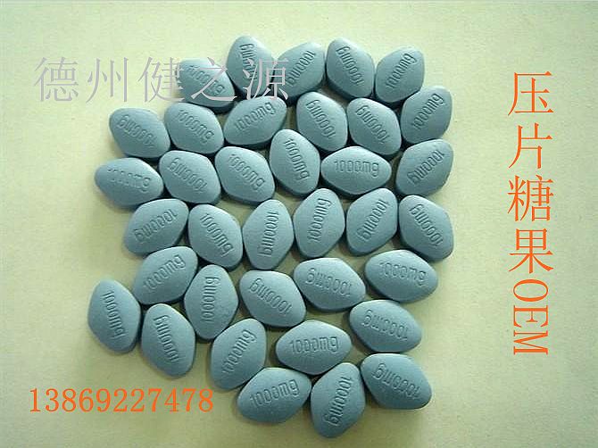  德州健之源壓片糖果產(chǎn)品詳情： 類別：食品SC 成分：工廠提供成熟配方或根據(jù)客戶要求定制調(diào)配 規(guī)格：多規(guī)格選擇，按要求定制加工 包裝：袋裝、瓶裝、工廠提供包裝設(shè)計(jì)或由客戶提供 單價(jià)：面議 靈活的合作方式：OEM、ODM、OBM（包工包料、來料加工、、來配方加工等）