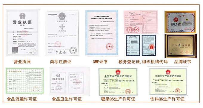 SC、GMP實(shí)力雙認(rèn)證廠家支持片劑粉劑oem貼牌代加工，只要說(shuō)出您的想法，我們可為您包工包料代工