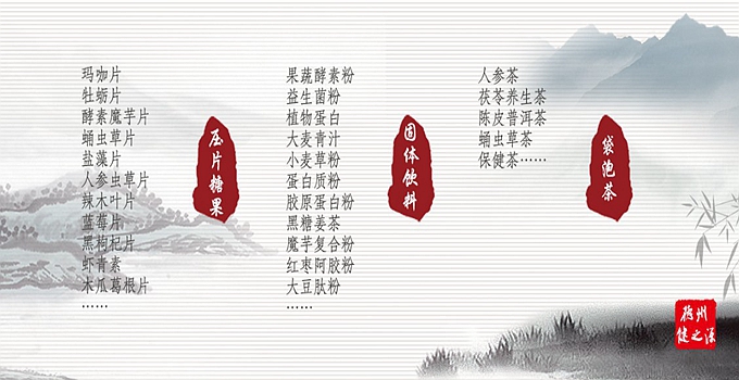 蝦青素的保健功效 蝦青素常被稱作為“抗氧化之王”。商家們不厭其煩地對(duì)其宣傳，經(jīng)常稱蝦青素具有美白淡斑，抗衰老，預(yù)防心腦血管疾病，抑制糖尿病及其并發(fā)癥，抗炎抗感染，保護(hù)眼睛和中樞神經(jīng)，增強(qiáng)免疫力，緩解運(yùn)動(dòng)疲勞，抑制腫瘤等功效。