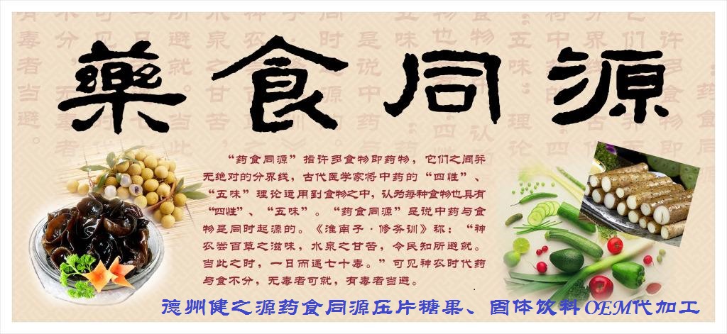 藥食同源桑葉茶  強(qiáng)身健體效果佳