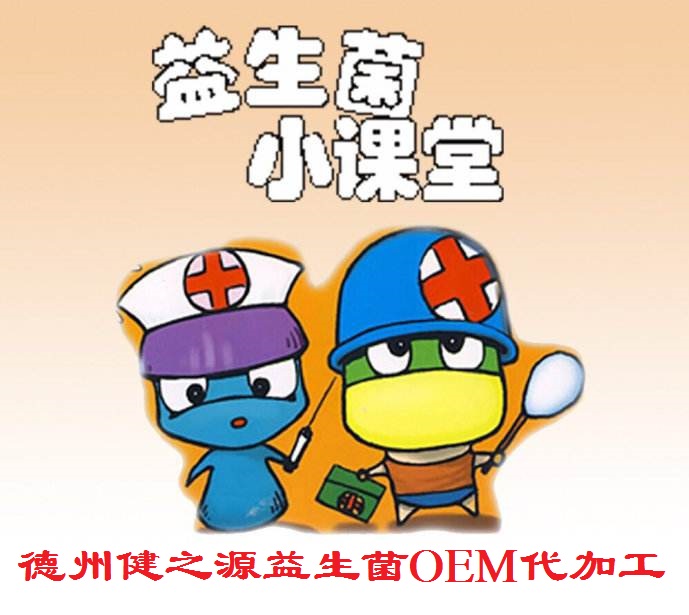 夏天腸胃問題頻發(fā)，您應該用益生菌了