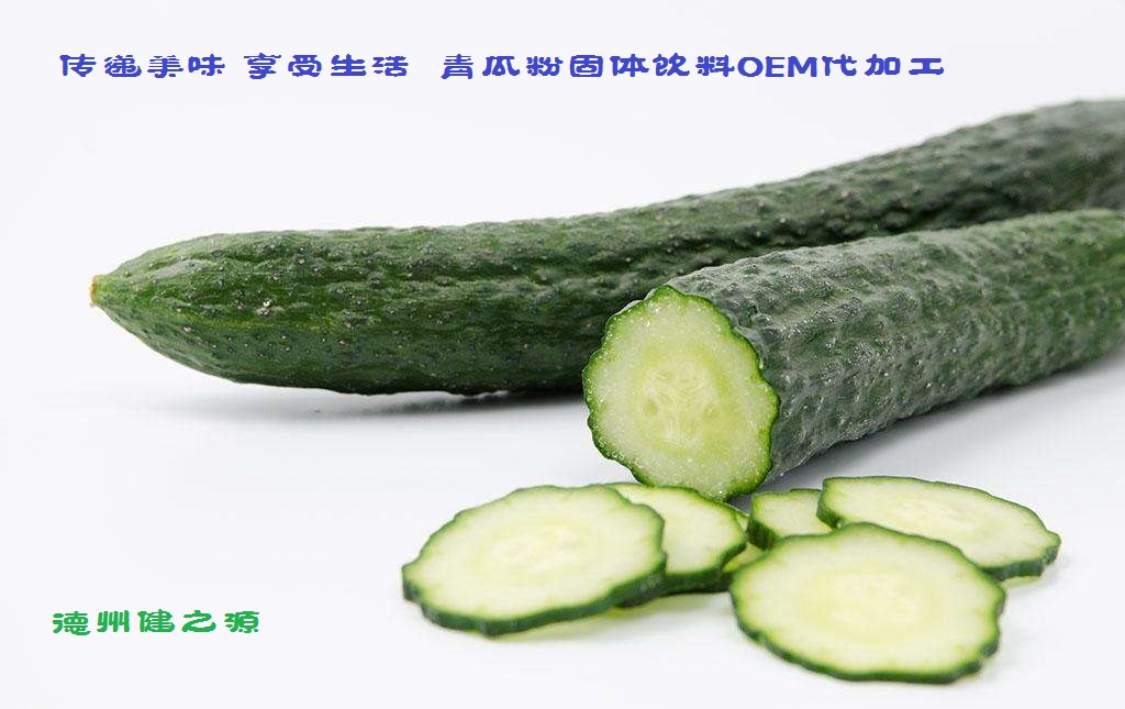 青瓜的六大營養(yǎng)價值，你知道嗎？