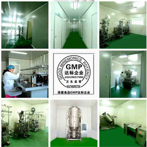 瑪咖壓片糖果代加工廠家-GMP車間-德州健之源